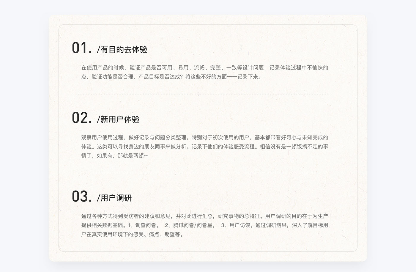 蚂蚁租房