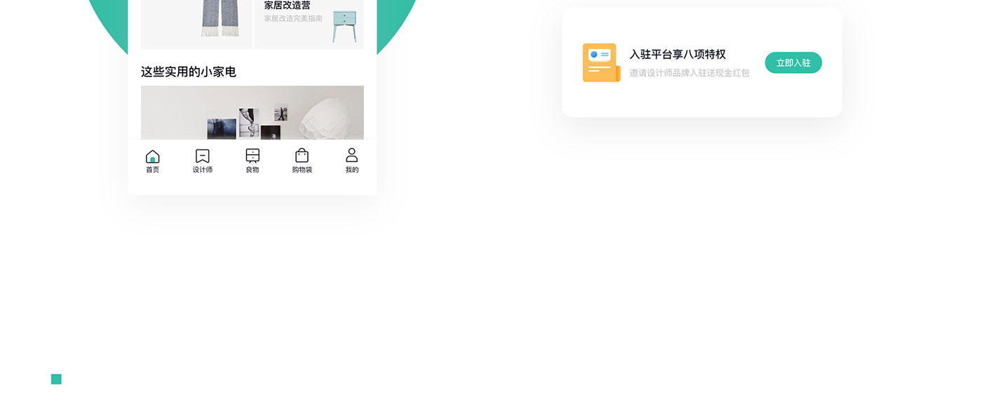 良物