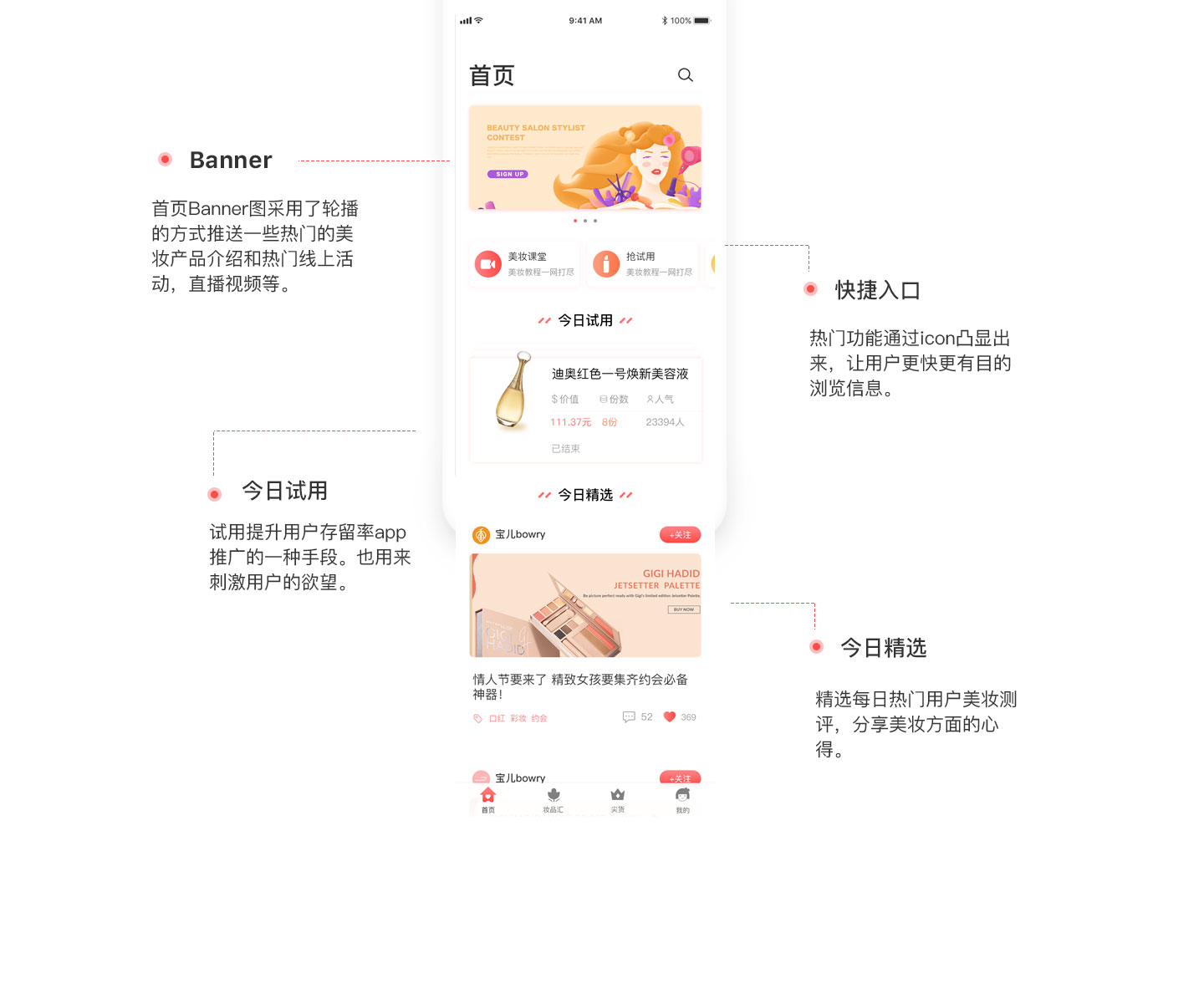 玩美